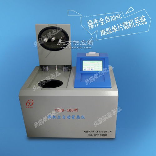 煤炭熱值儀與煤質(zhì)分析儀器 主要生產(chǎn)廠家及聯(lián)系方式一覽