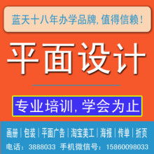 福州涵江區藍天電腦軟件設計中心 專業計算機軟件供應與技術支持