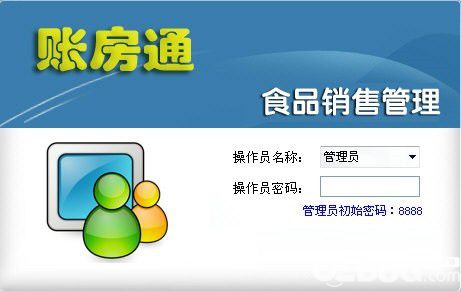 賬房通食品銷(xiāo)售管理軟件 提升酒類(lèi)經(jīng)營(yíng)效率的智能助手