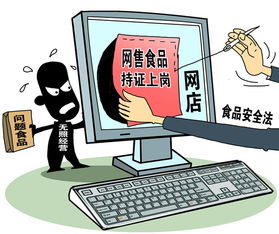 武漢啟用新版食品經營許可證，網售食品正式納入監管體系